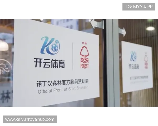 诺丁汉森林足球俱乐部官网全面资讯与最新赛事动态指南