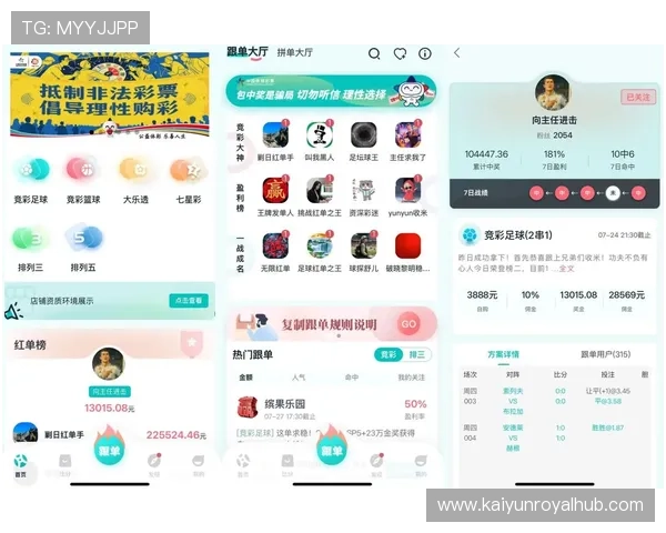 揭秘足球赔率奥秘教你轻松读懂胜负走势技巧