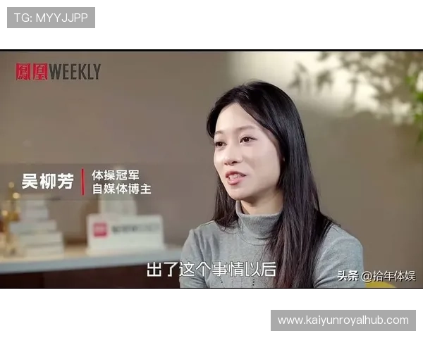 汗水背后的真相：运动员独家访谈揭示荣耀与坚持的故事