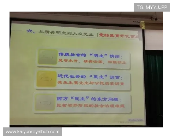 赛场风云全解析：数据驱动下的胜负趋势与策略洞察